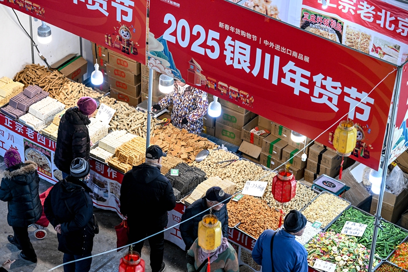 ：置办年货迎春节不朽情缘MG银川(图3)